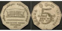 5 Rupee Sri Lanka/Ceylon 镍 