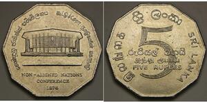5 Rupee Sri Lanka/Ceylon 镍 