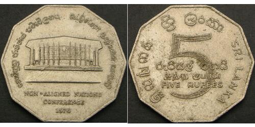 5 Rupee Sri Lanka/Ceylon 镍 