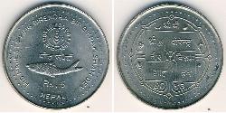 5 Rupee Nepal 镍/銅 
