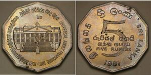 5 Rupee Sri Lanka/Ceylon 銅/镍 