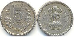 5 Rupee 印度 镍/銅 