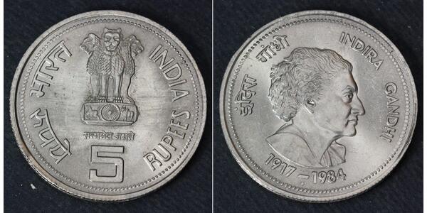 5 Rupee 印度 銅/镍 