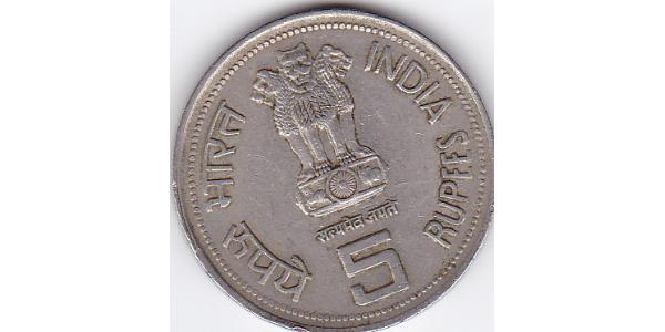 5 Rupee 印度 銅/镍 