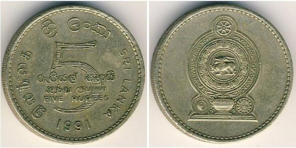 5 Rupee Sri Lanka/Ceylon 青铜/铝 