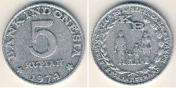 5 Rupia Indonesia Aluminio 