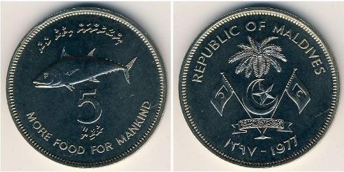 5 Rupia Maldivas (1965 - ) Níquel/Cobre 