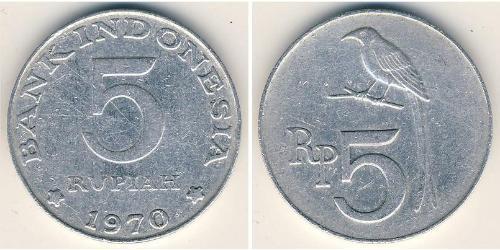 5 Rupiah Indonesien Aluminium 