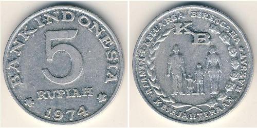 5 Rupiah Indonesia 铝 