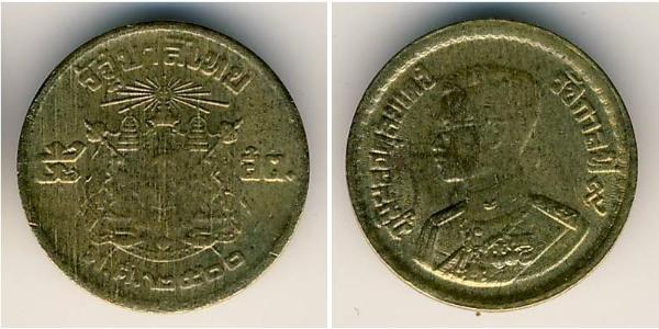5 Satang Thailand Bronze/Aluminium 