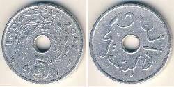 5 Sen Indonesia Alluminio 