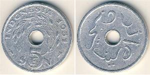 5 Sen Indonesia Alluminio 
