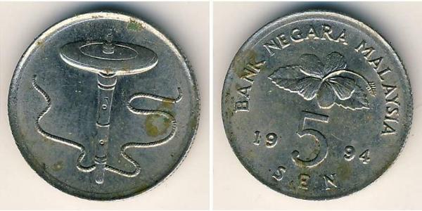 5 Sen Malaysia (1957 - ) Copper/Nickel 
