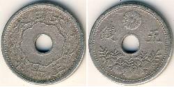 5 Sen Japon Cuivre/Nickel 