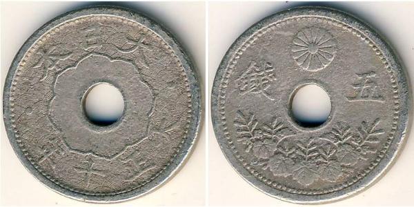 5 Sen Japon Cuivre/Nickel 