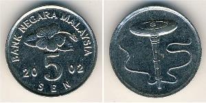 5 Sen Malaisie (1957 - ) Cuivre/Nickel 