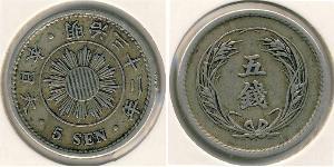 5 Sen Japan Kupfer/Nickel 