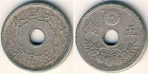 5 Sen Japan Kupfer/Nickel 