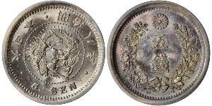 5 Sen Japón Plata 