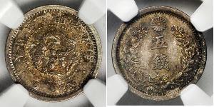 5 Sen Japan Silber 