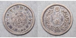 5 Sen Japan Silber 