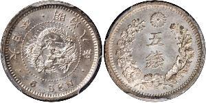 5 Sen Japan Silber 