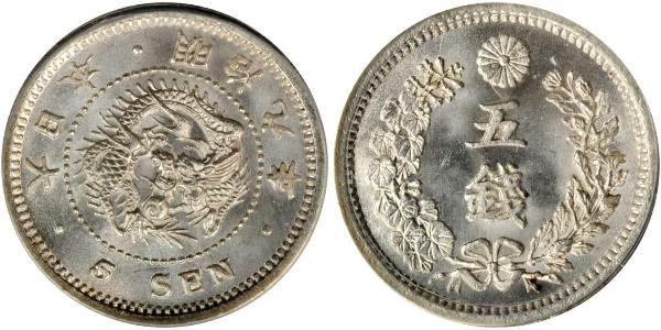 5 Sen Japan Silber 