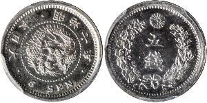 5 Sen Japan Silver 