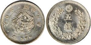 5 Sen Japan Silver 