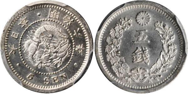 5 Sen Japan Silver 