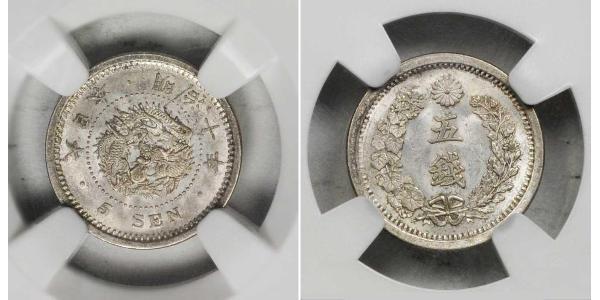 5 Sen Japan Silver 