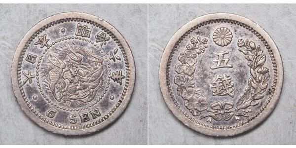 5 Sen Japan Silver 
