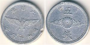 5 Sen 日本 铝 