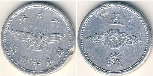 5 Sen 日本 铝 