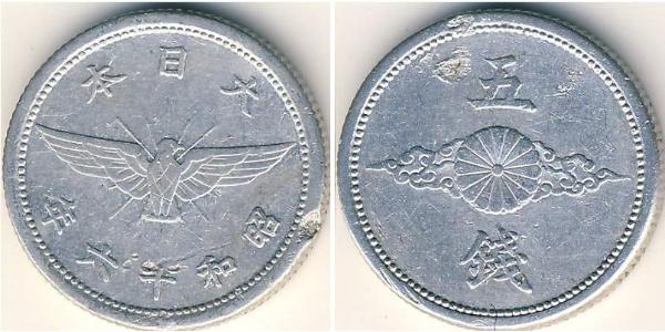5 Sen 日本 铝 