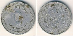 5 Sent Algerien Aluminium 