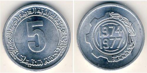 5 Sent Algérie Aluminium 