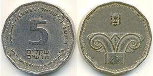 5 Shekel Israele (1948 - ) Acciaio/Nichel 