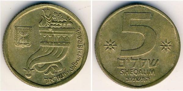 5 Shekel Israel (1948 - ) Aluminio/Bronce 