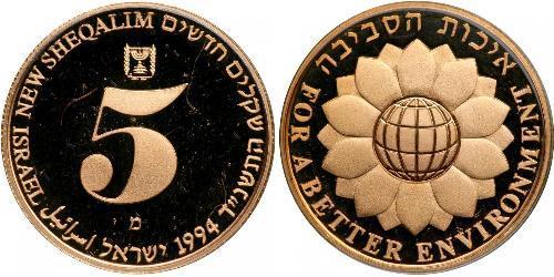 5 Shekel Israel (1948 - ) Gold 