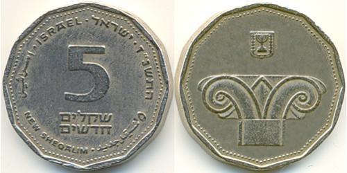 5 Shekel Israël (1948 - ) Acier/Nickel 