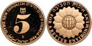 5 Shekel Israel (1948 - ) Oro 