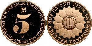 5 Shekel Israele (1948 - ) Oro 