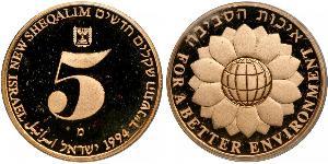 5 Shekel Israele (1948 - ) Oro 