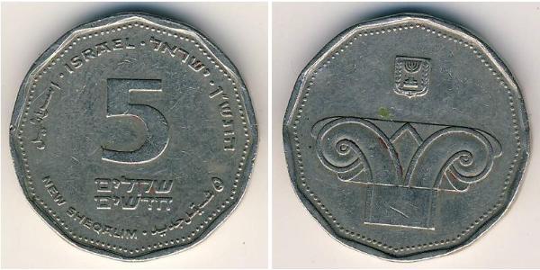 5 Shekel Israele (1948 - ) Rame/Nichel 