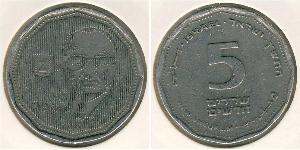 5 Shekel Israel (1948 - ) 銅/镍 