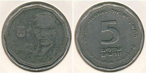 5 Shekel Israel (1948 - ) 銅/镍 