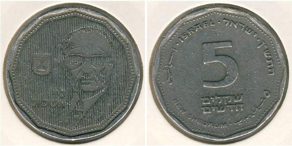 5 Shekel Israel (1948 - ) 銅/镍 