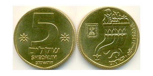5 Shekel Israel (1948 - ) 青铜/铝 