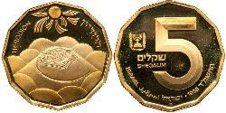 5 Sheqalim Israël (1948 - ) Or 